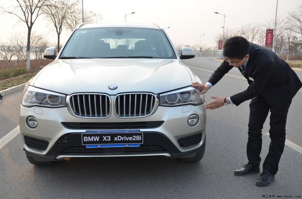 宝和产品内训师为您解析BMW X3产品亮点-图2