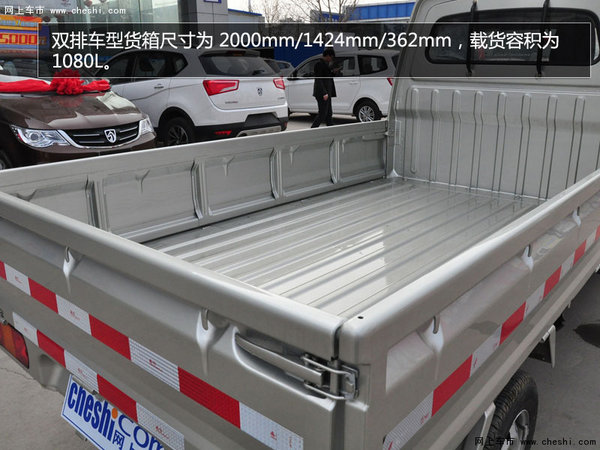太能“装” 到店实拍五菱之光小卡单排-图7