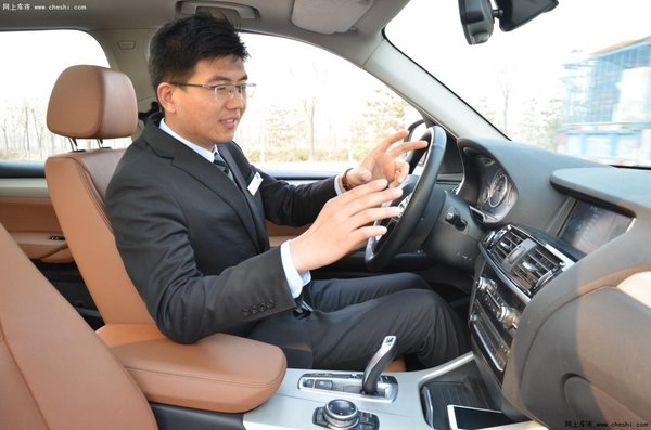 宝和产品内训师为您解析BMW X3产品亮点-图3