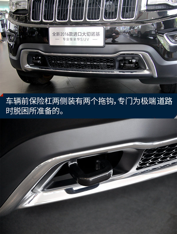 稀有的硬派四驱SUV 实拍Jeep大切诺基-图1