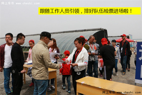 全新爱丽舍车友俱乐部保定野三坡自驾游-图16