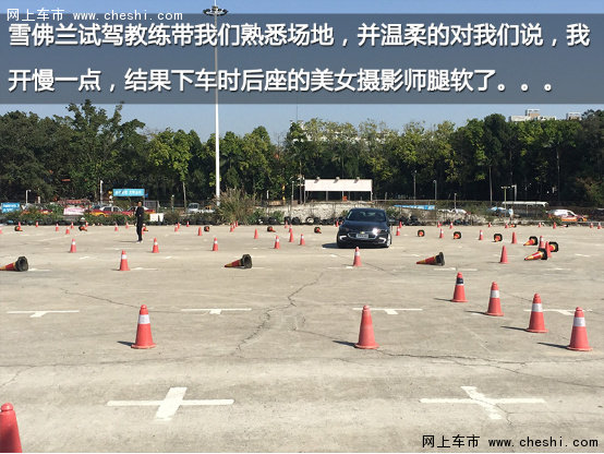 突破界限新锐型男 网上车市试驾迈锐宝XL-图2