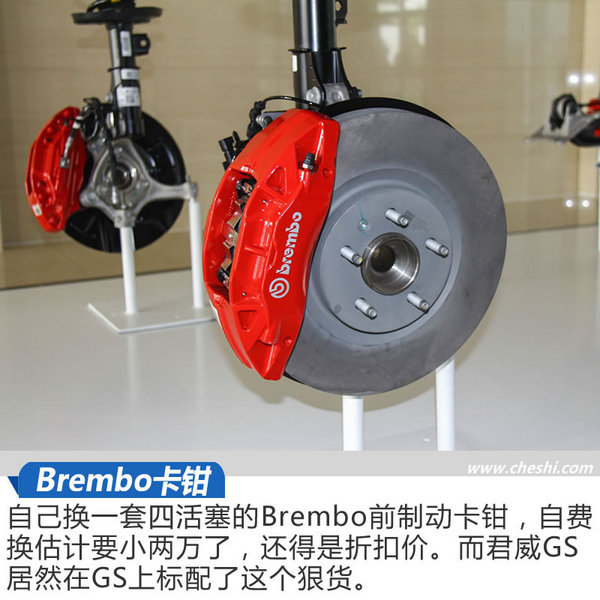并且配合了通用专利的fnc刹车盘