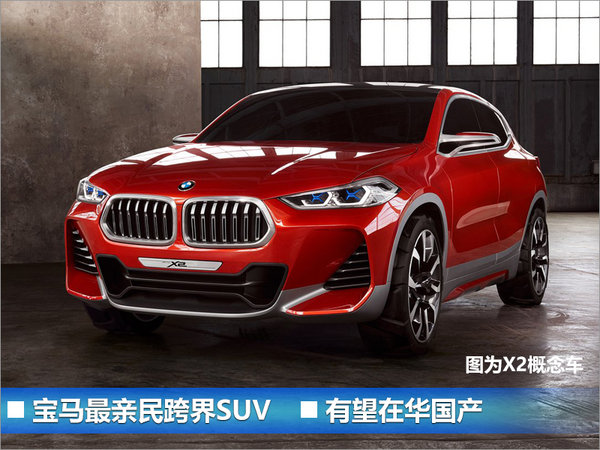 奥迪等品牌将推6款豪华小车 竞争合资品牌-图3