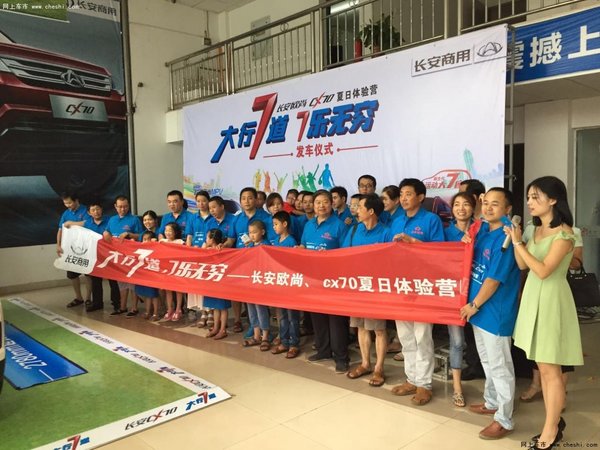 大行7道，7乐无穷 长安夏日体验营-图2