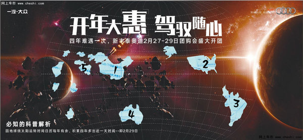 四年难遇一次的团购会 不能无动于衷-图1