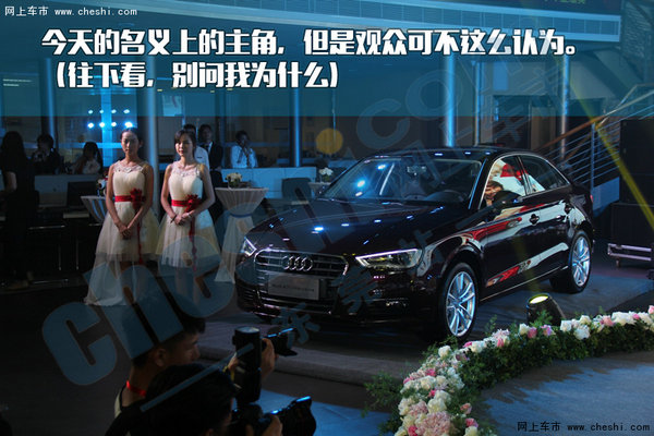 东奥奥迪联合LA 要玩就玩婚纱大PARTY！-图2