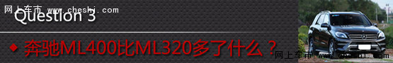 天津保税区美规奔驰ml350柴油版价格-图18