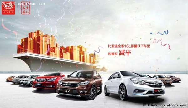 3年30万口碑传承  全新速锐领跑自主家轿-图5