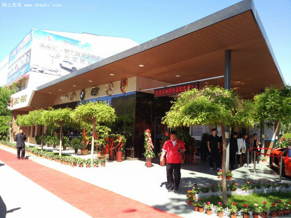 4月18日名车汇保定店开业典礼盛大开幕-图2