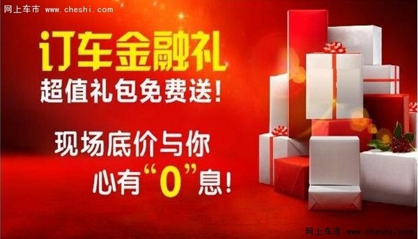 父爱佳礼 亲情特惠 —顺德金桂专营店-图5