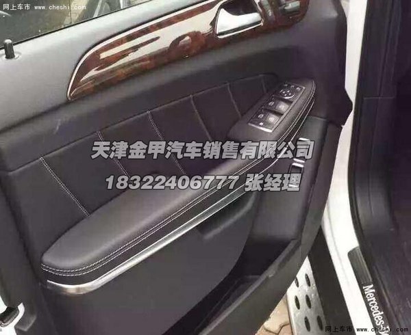 15款奔驰GL550平行进口 七座霸气配置全-图9