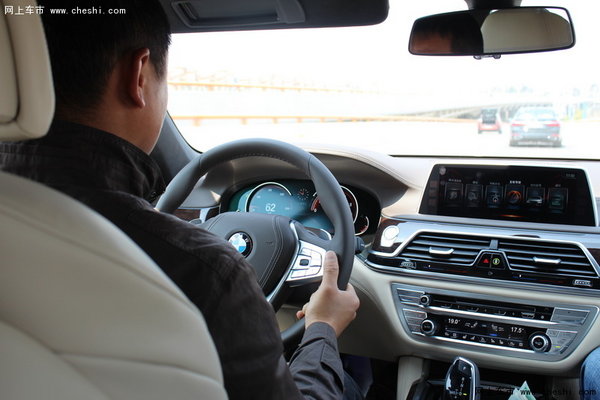 BMW 7系创享品鉴沙龙感受创新王者风范-图3