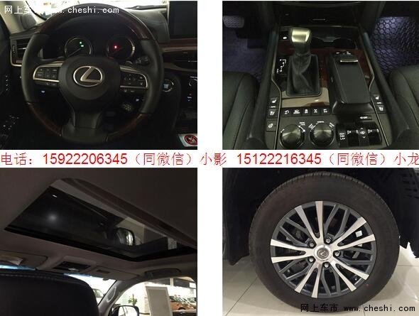 2016款雷克萨斯lx570 雷克萨斯570报价-图3