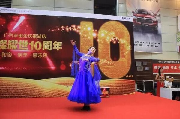 十年跨越 铸就辉煌 企沃汽车十周年店庆-图12