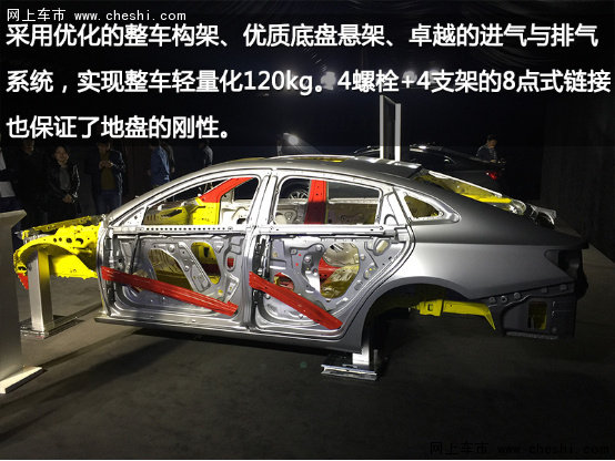 突破界限新锐型男 网上车市试驾迈锐宝XL-图8