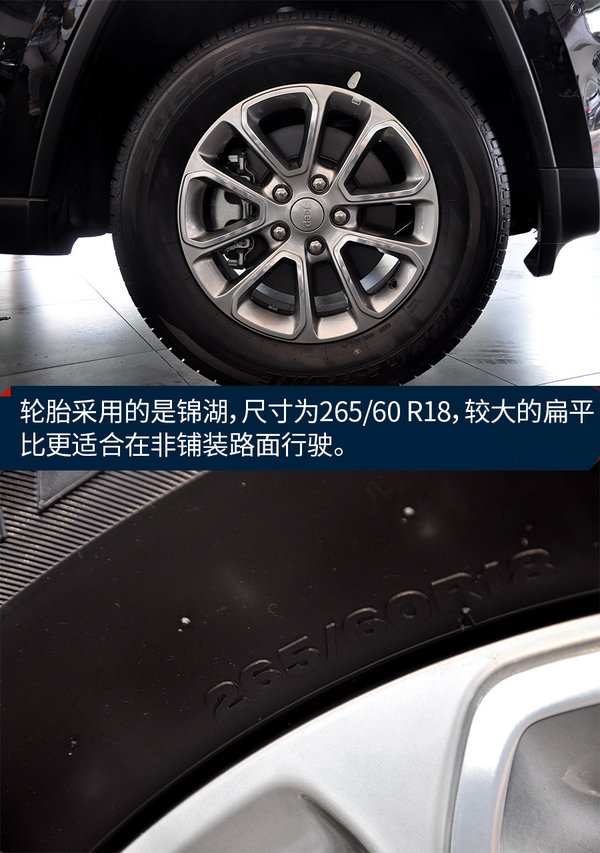 稀有的硬派越野SUV 实拍Jeep大切诺基-图10
