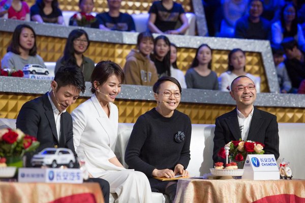 长安汽车 欢乐中国人 年度盛典娱乐营销-图2