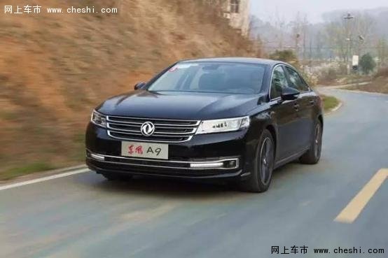 东风A9陕西区域儒雅上市发布会圆满落幕-图11