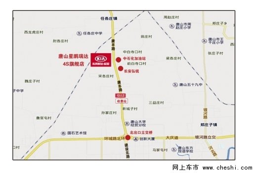 星鹏瑞达起亚感恩相伴一路有你回馈季-图6