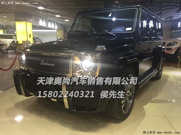 奔驰劳伦士G60L价格 专业级改装奢华SUV-图9