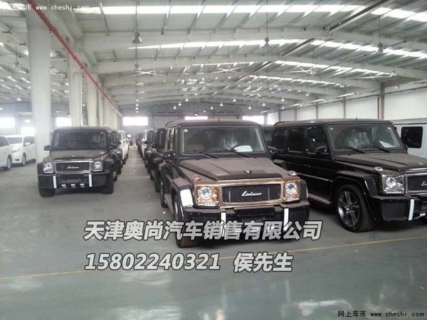 劳伦士G60L/S45L 批发/单提买奔驰劳伦士-图2