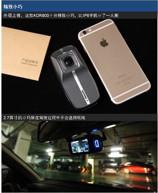 实测飞利浦专业级行车记录仪ADR900-图13