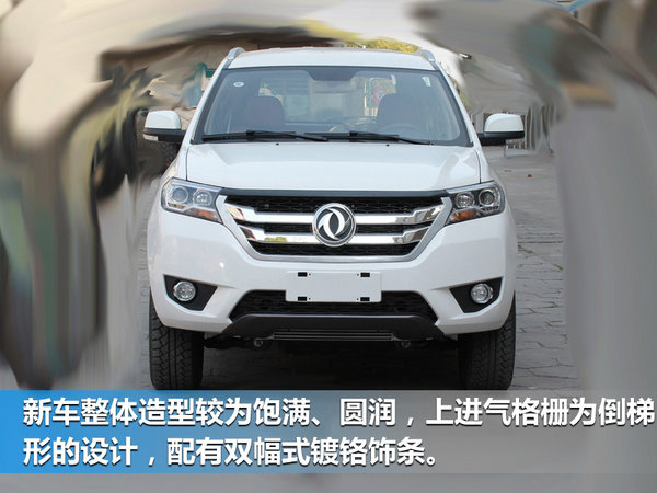 东风全新硬派SUV谍照曝光 搭1.9T柴油发动机-图2