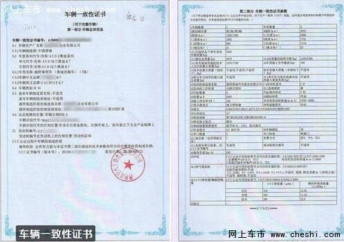 16款丰田霸道2700六速中东版现车价格-图16