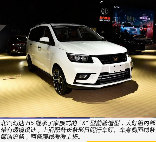 不输GL8 广州车展更适合全家出行的MPV都在这-图1