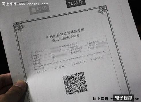 16款丰田霸道2700六速中东版现车价格-图15