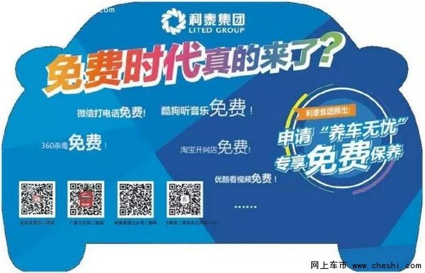 父爱佳礼 亲情特惠 —顺德金桂专营店-图13