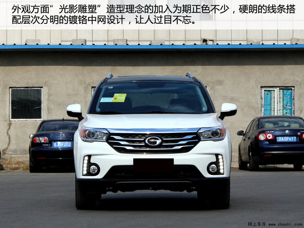 动力提升 实拍2016款广汽传祺GS4 235T-图2