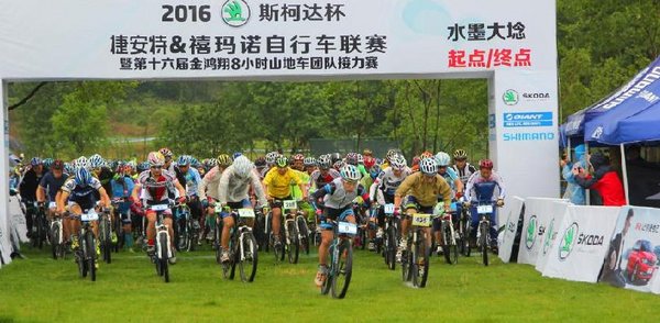 斯柯达杯自行车联赛—武汉站诚邀参与-图8
