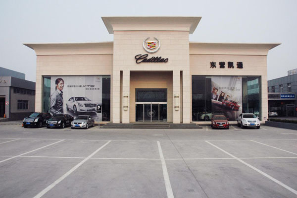 东营凯通世界杯狂欢夜与您相约杰杰酒吧