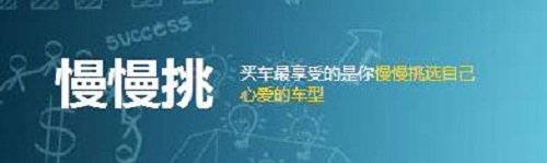 快抢车汽车销售模式遇“年轻化”挑战-图2