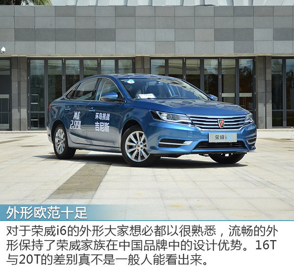 买“超跑”不如买它们 三款高品质自主家用车推荐-图2