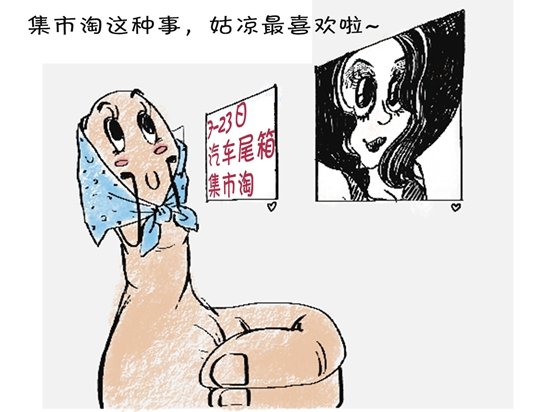 爱在钜荣-汽车尾箱淘爱心助学公益活动-图2