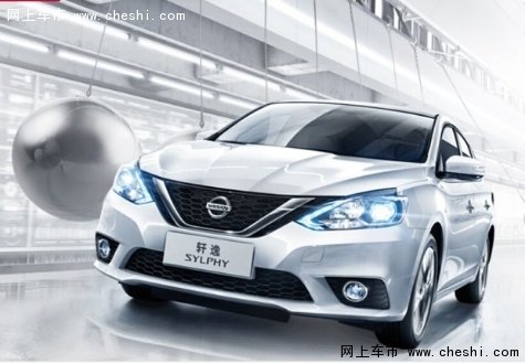 利泰18周年庆限时抢购会携全新轩逸上市-图5