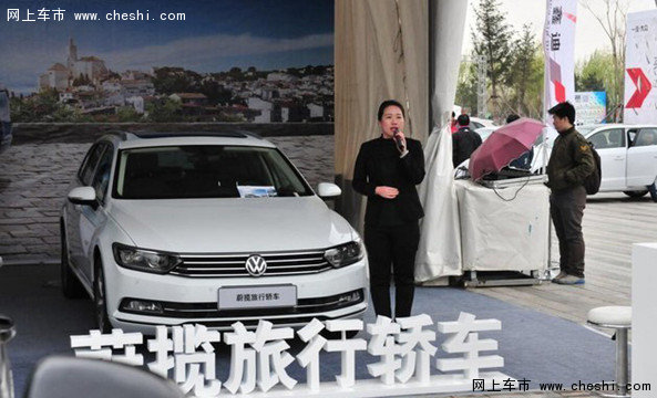 辽宁川达蔚揽旅行轿车上市发布会-图2