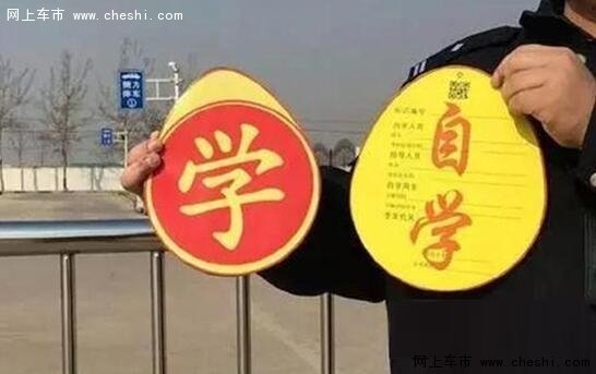 学车新时代：南京如何自学成才考驾照？-图1