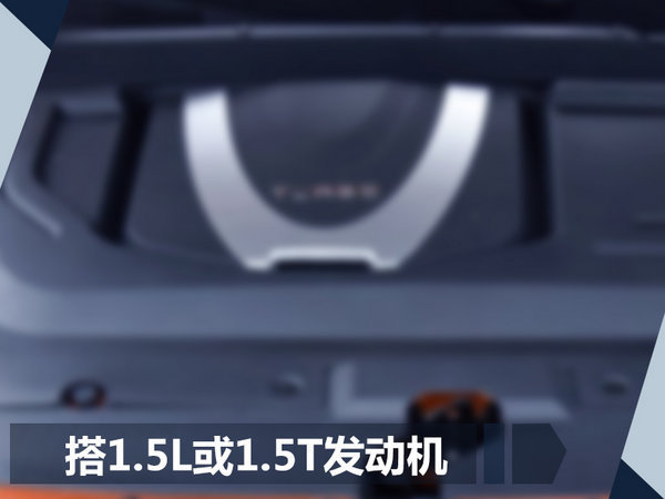 川汽野马斯拍卡-图4