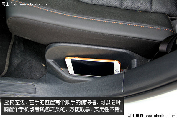 高尔夫“变形记” 实拍嘉旅1.4T豪华型-图2