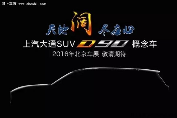 比汉兰达和锐界更牛的7座SUV就要来了-图4