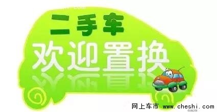 利隆专营店 新生代TIIDA上市庆典-图3