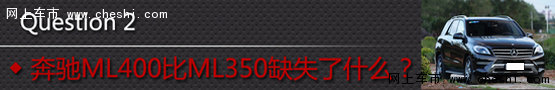 天津保税区美规奔驰ml350柴油版价格-图14