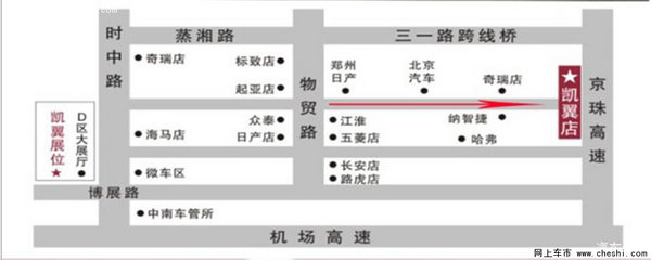会聊天的SUV凯翼X3 带你玩转长沙车展-图6