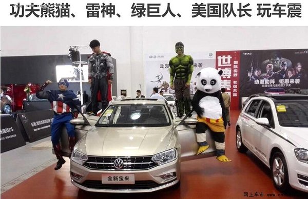 首日大捷 3月车展世博集团斩获70台订单-图7