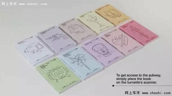 中国首本地铁口袋书 亮相集庆门大街站-图1