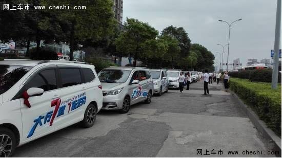 大行7道，7乐无穷 长安夏日体验营-图4